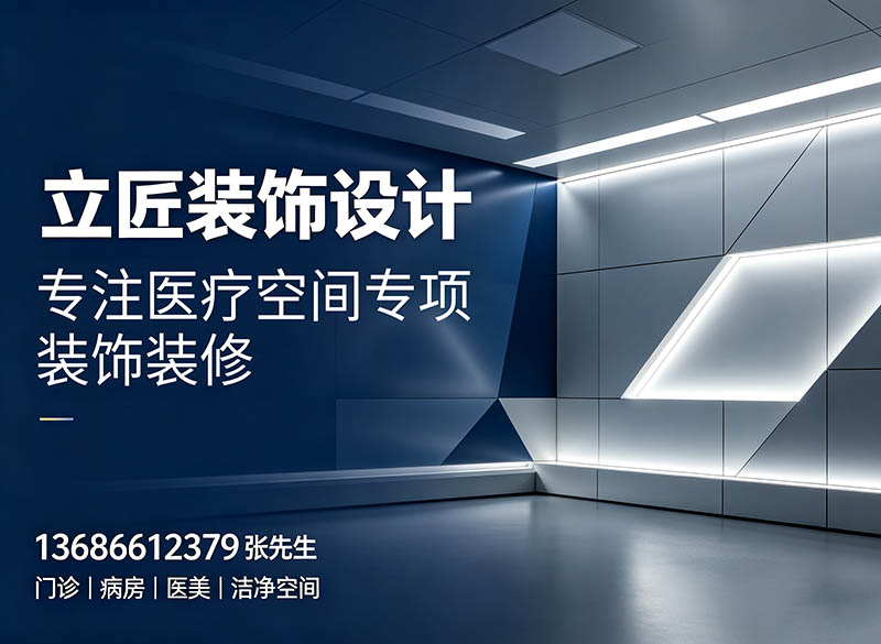 立匠装饰设计平凉线上分站